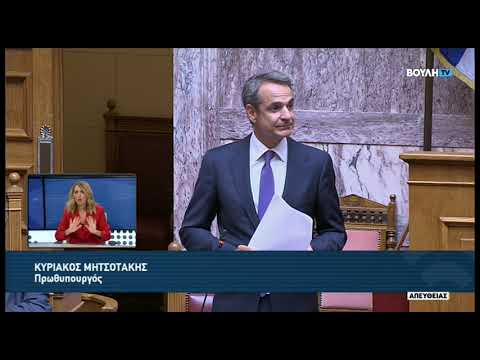 Κ. Μητσοτάκης (Πρωθυπουργός) (Τριτολογία) (Συζήτηση προ Ημερησίας Διατάξεως) (26/08/2022)