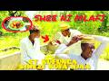 SHEE MLAFI ET KUFUNGA SIWEZI KUFA NJAA WAKUDATA COMEDY KACHALA COMEDY