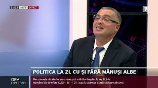 11 Octombrie 2021. Despre Creșterea Tarifelor!