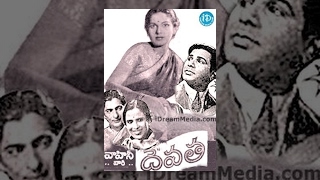Devata Telugu Full Movie || Chittor V Nagaiah, Kumari || BN Reddi || Chittor V. Nagaiah