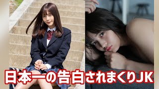 【黒嵜菜々子】その名に恥じぬ、美貌とボディー