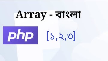 PHP array syntax | array with foreach loop |  PHP Bangla Tutorial