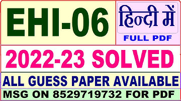ehi 06 solved assignment 2022-23 / ehi 6 solved assignment in Hindi / ignou ba history solved