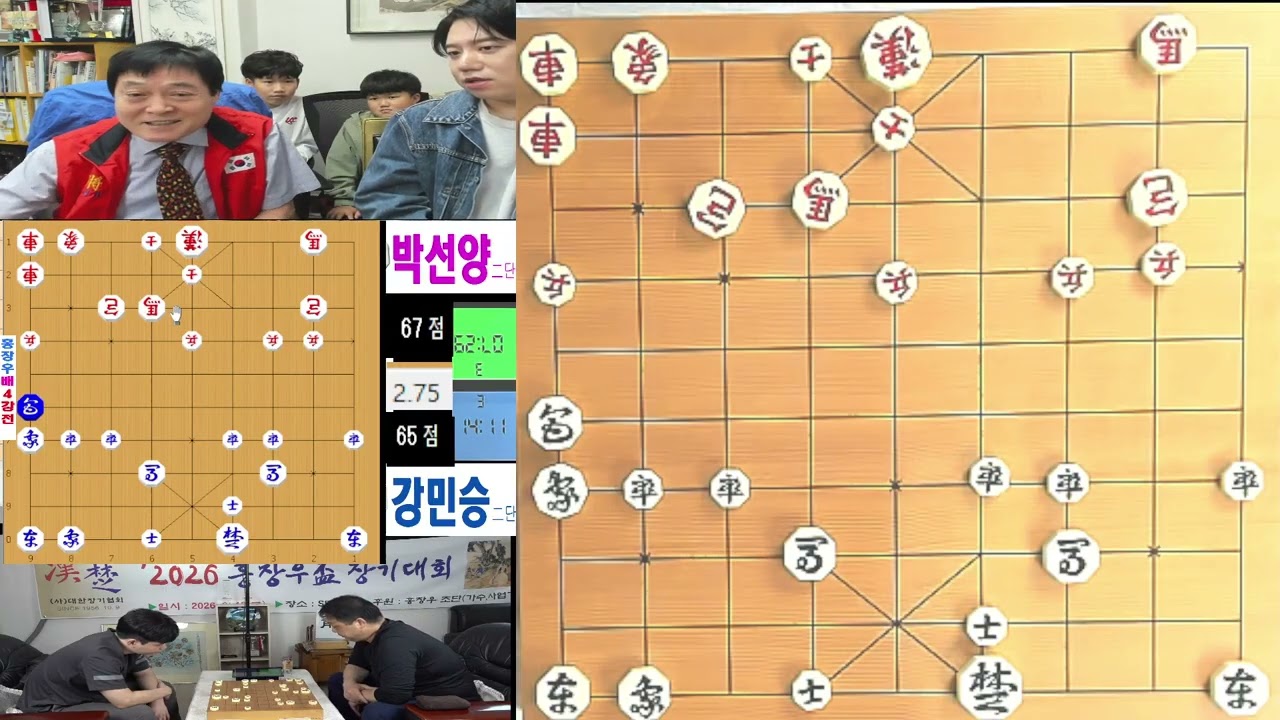 [ 2026 홍창우배 4강전 초)강민승 2단(귀마) vs 한) 박선양 2단 (귀마) /// 후원 홍창우 초단(가수, 사업가)