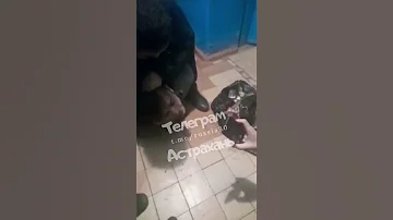 Задержание дагестанца Гасана, который избил девушек в Астрахани