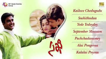 Sakhi | Telugu Movie Audio Jukebox | Madhavan, Shalini