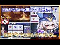 【CoA】LV60から絶対に抑えておきたい日課、初日からサブフル稼働のガチ勢が答えます!サブが居るとメリット爆増の話【クリスタルオブアトラン】
