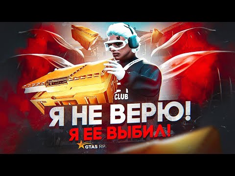 Видео: ПОДНЯЛ 100 000 ДОНАТА С КЕЙСОВ НА GTA 5 RP | ОТКРЫТИЕ КЕЙСОВ НА ГТА 5 РП | DAVIS BLACKBERRY