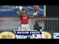 Mayank Agarwal Knock  RRvKXIP