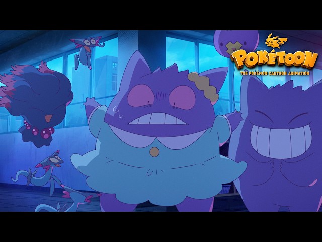 【POKÉTOON】我變成耿鬼了!?