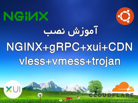 xui با پنل  NGINX+grpc+cdn+vless  آموزش نصب