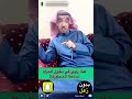 لقاء الشاعر الكبير محمد السناني مع الاعلامي القدير معيض العتيبي