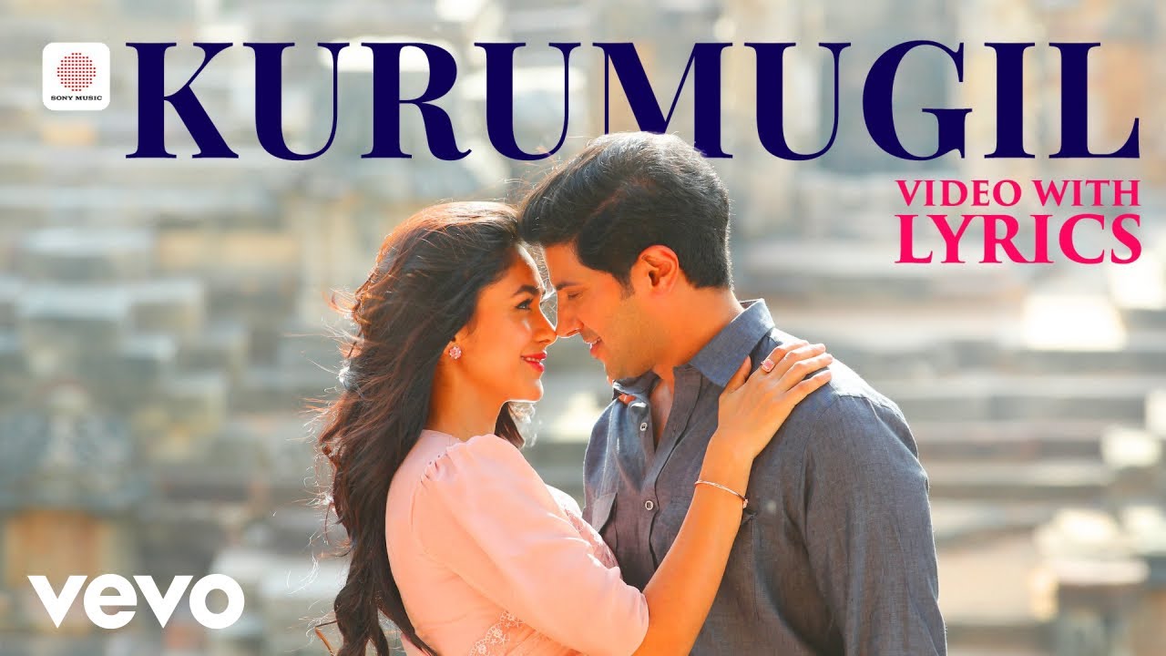 Kurumugil (Lyrical)