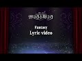 Lyric Video Various Artists Fantasy 안나라수마나라 The Sound Of Magic Lyric Video Various Artists Fantasy 안나라수마나라 The Sound Of Magic
