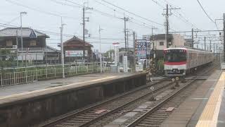 山陽6000系(6011F)普通姫路行き　中八木駅発車