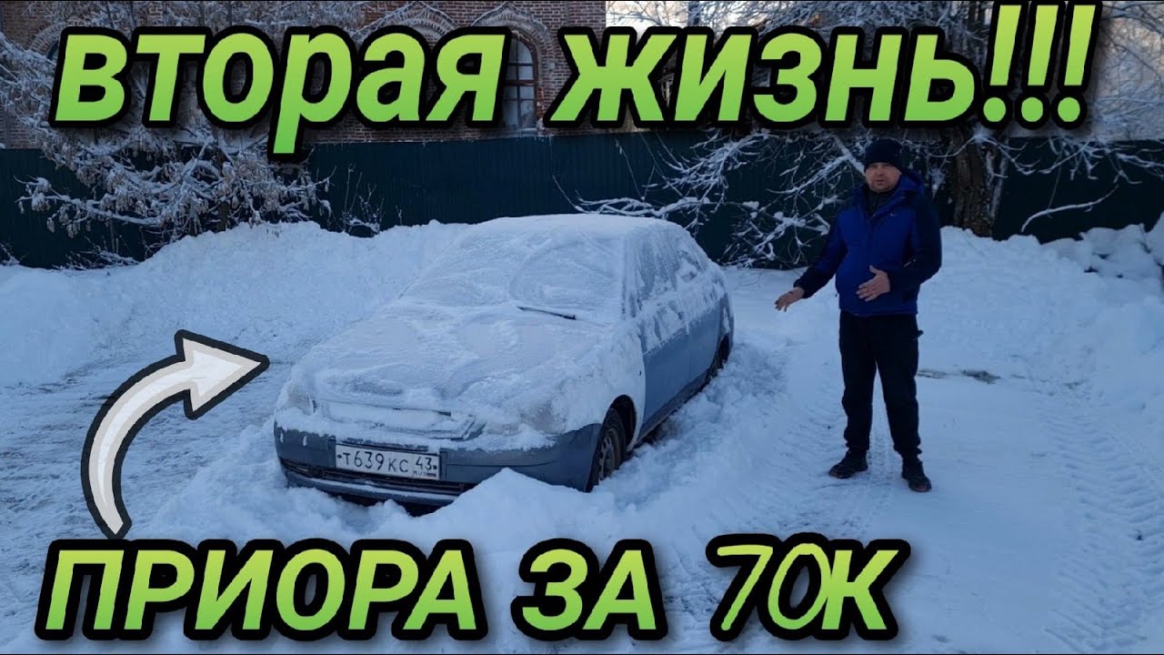 Выбивает вторую передачу приора Выбивает вторую передачу приора