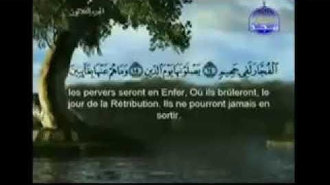 القرآن الكريم - االجزء الثلاثون (عمّ)- النبأ. - الشريم و السديس