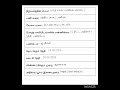BEL ஆட்சேர்ப்பு 2026 திட்ட அதிகாரி-I (நிதி) பணியிடங்கள் | ஆன்லைனில் விண்ணப்பிக்கவும்