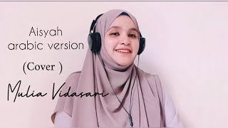 AISYAH ISTRI RASULULLAH - VERSI ARAB ( COVER ) - MULIA VIDASARI || LIRIK DAN TERJEMAHAN