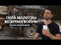 Свідоцтво Божої милості | брат Йоcип