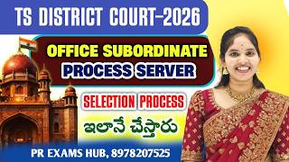 TS Court Jobs 2026 | Office Subordinate &amp; Process Server Selection Process Explained | PR EXAMS HUB