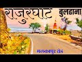 Rajur ghat  malkapur road  district buldhana rajurghat nature buldhana  ghat musafirvlog