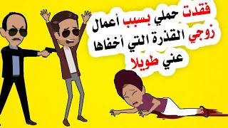 أعمال  ز و جي التي لم أكن أعلم عنها هي التي غيرت مستقبل حياتي للأبد!!