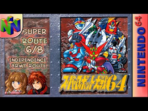 Longplay of Super Robot Taisen 64 (6b/8 - Independence Army