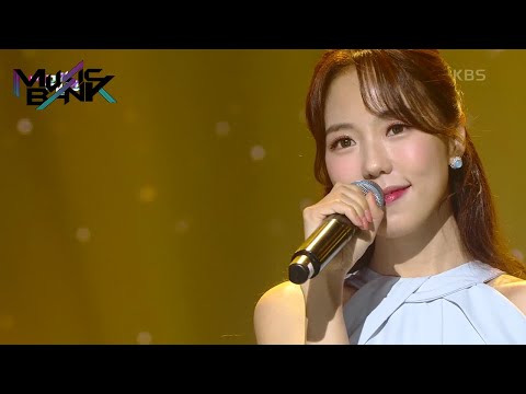 Rosanna(로즈아나) - EAU DE SPRING(꽃샘추위) (Music Bank) | KBS WORLD TV 220422