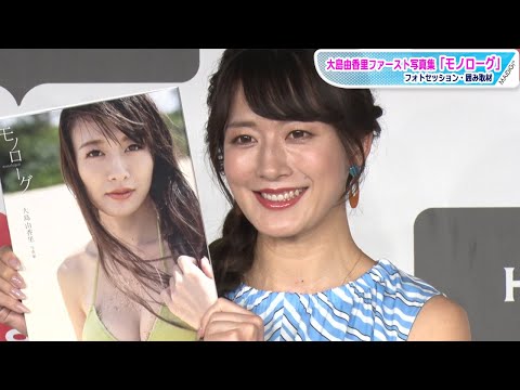 大島由香里 まとめ Mantanweb まんたんウェブ