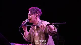 Ritchie Leong 梁瑋城《戀愛腦之死》(原唱:陳健安) @留白 Live House