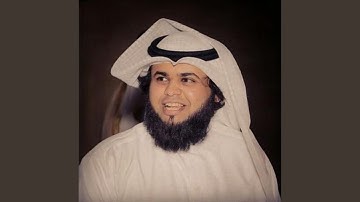 سورة الفرقان ... فضيلة الشيخ عبدالرحمن الحميداني