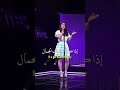 ثروباك لما المصوره اهانت جيهيو وكيف ردت عليها   97