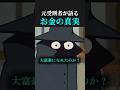 16歳で逮捕された男の逆転劇