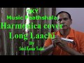 Laung laachi punjabi song 2018 mouthorganharmonica cover by sunil kumar yadav