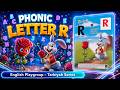 Phonics Letter R | Early Reading Development | Tarbiyah Series | English Playgroup