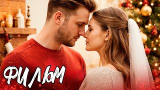 Download Lagu ОНА ВЫДАЛА СЕБЯ ЗА СЕСТРУ — И ВЛЮБИЛАСЬ СНОВА! МЕЛОДРАМА MP3