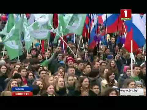 В России отмечают День народного единства