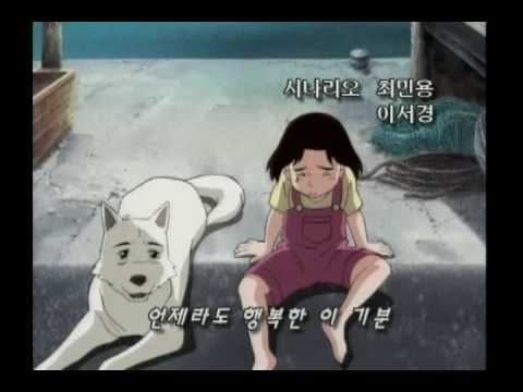 White Heart Baekgu opening & ending
