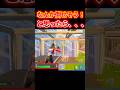 アサルト一丁で倒せたけど【フォートナイト/Fortnite】