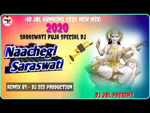 naachegi-saraswati(4d-jbl-humbing-2020-new-mix)dj-ses-production|-saraswati-puja-special-hindi-dj-|