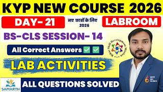 KYP Day 21 | BS-CLS Session 14 Lab Activity | 100% Correct Answers | KYP Session 2026|CLS Session 14