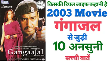 Gangaajal movie unknown facts interesting facts trivia shooting locations revisit Ajay devgan Gracy