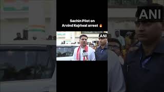 Cm Arvind Kejriwal क Arrest पर न कय कह दय?