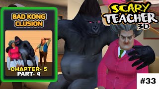 Scary Teacher 3D New Update New BAD KONG CLUSION Level- Android Gameplay HD
