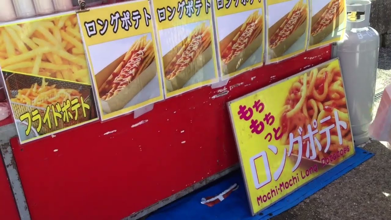 屋台 ポテト 見応え 食べ応え抜群 センチのなが いフライドポテト
