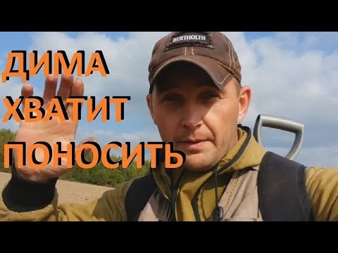 Мусихин коп знаменитые клады