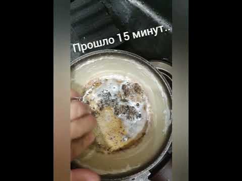 Средство для плит и духовок от #Фаберлик. - YouTube