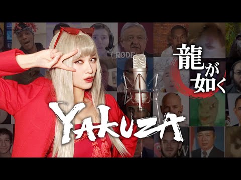 Yakuza / 龍が如く - Baka Mitai (ばかみたい）-Female Version-