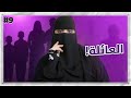 9 مشعل و هيا 9 مشعل و هيا